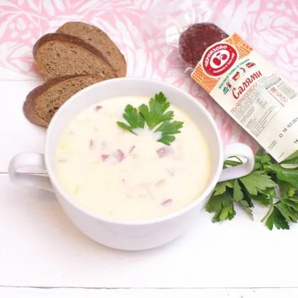 Сырный суп с салями по-Черкизовски