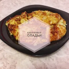 Кабачковые оладушки