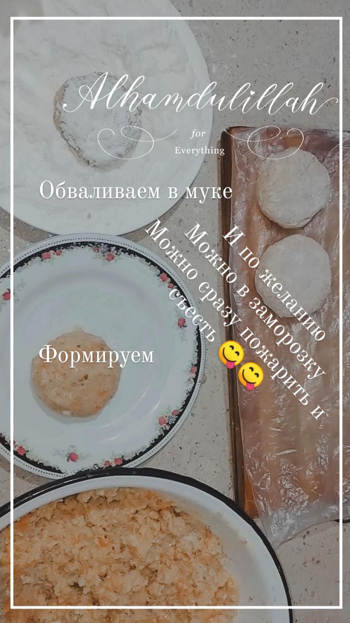 Рыбные котлеты заготовка