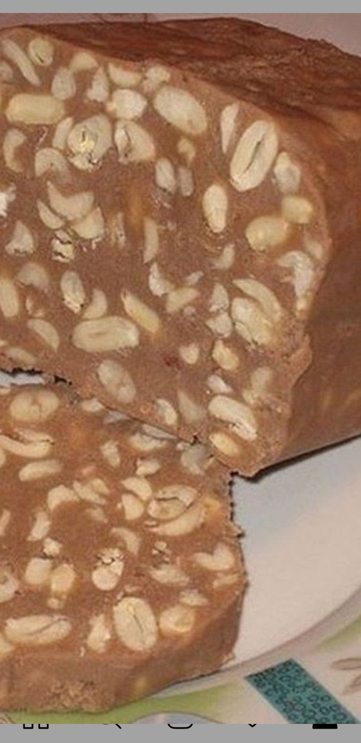 Щербет с арахисами