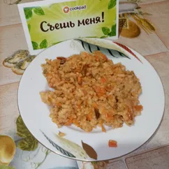 Рис с овощами