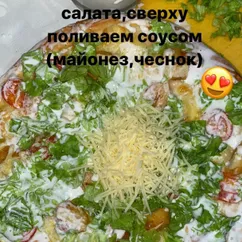 Пицца «цезарь»