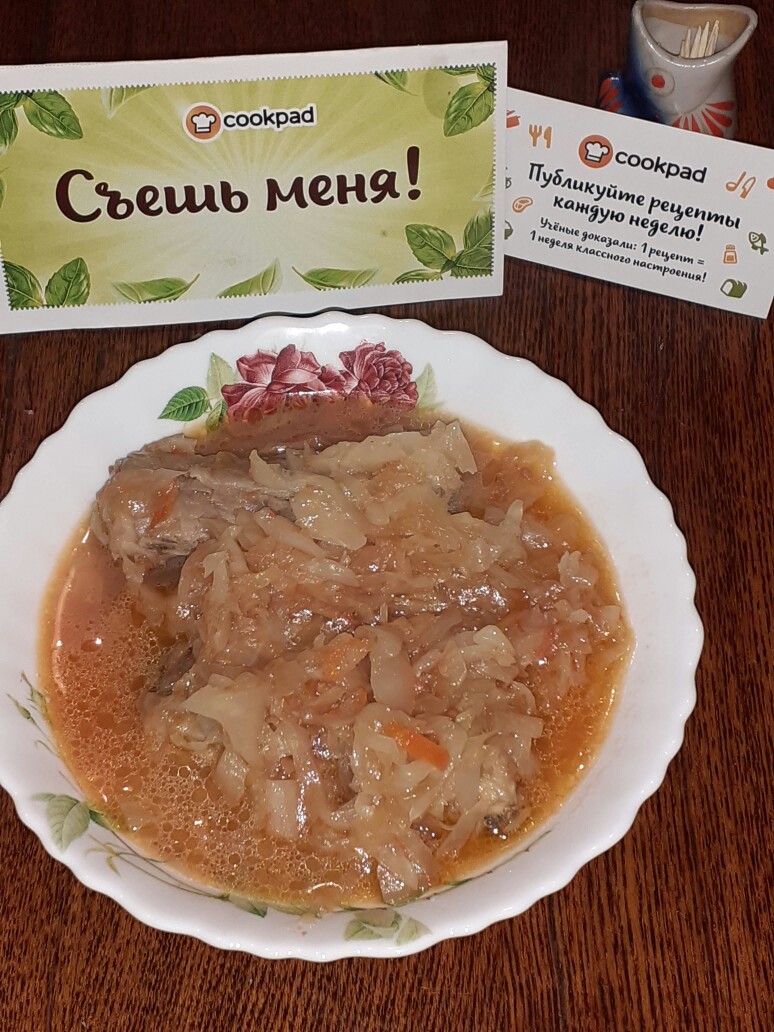 Капуста со свиными ребрами