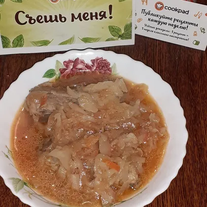 Капуста со свиными ребрами