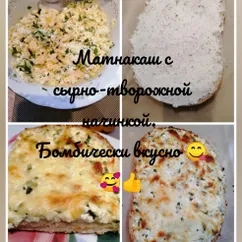 Матнакаш