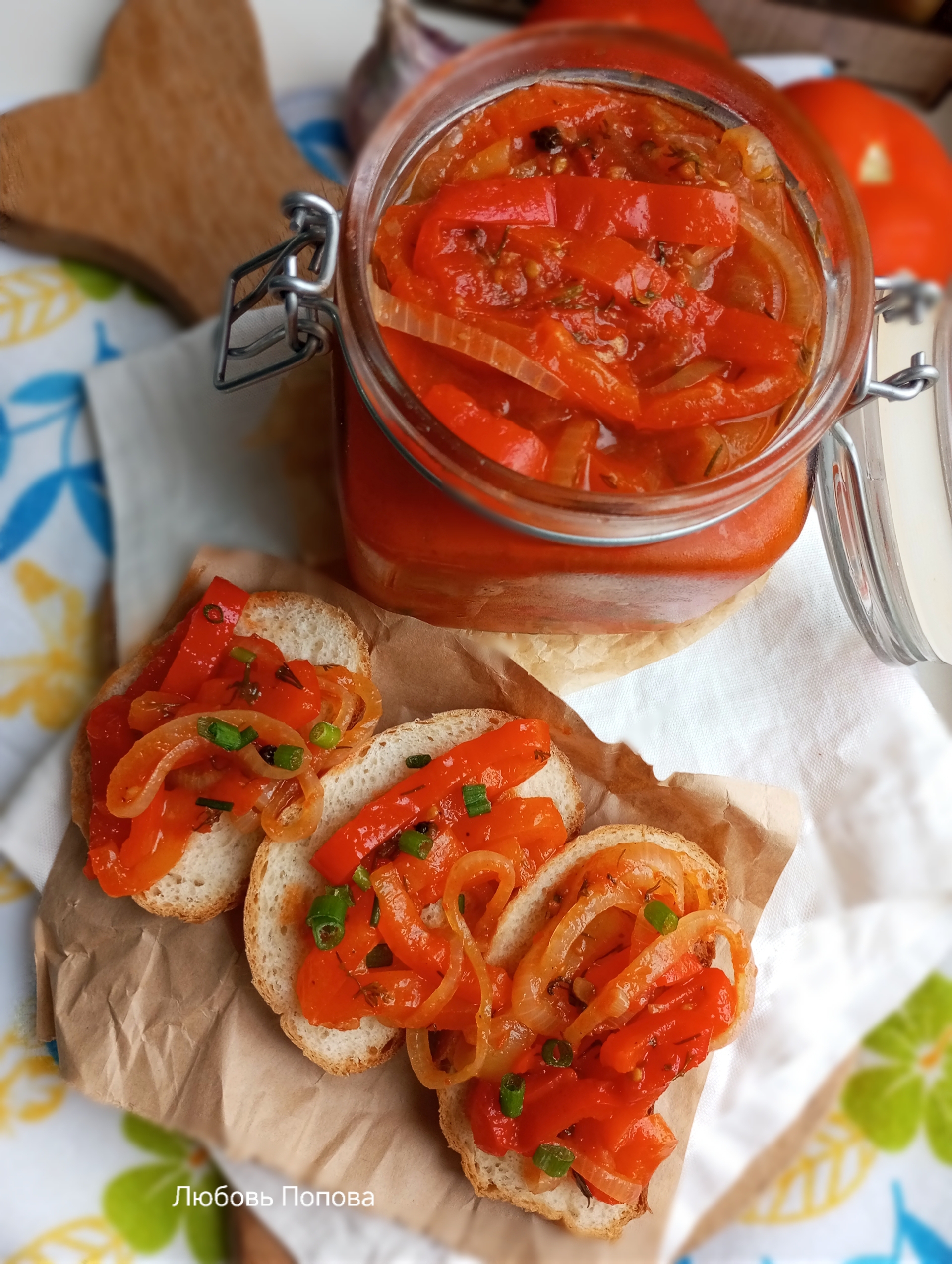 Лечо из болгарского перца и помидоров