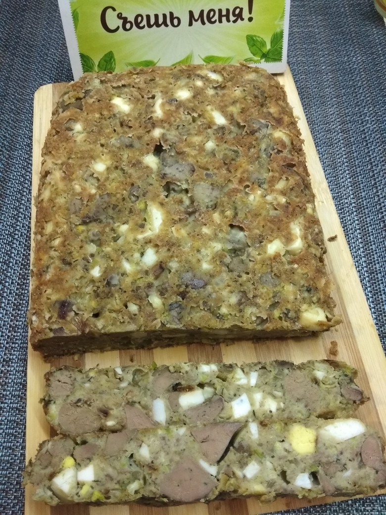 Пирог с куриной печенью