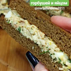 Сандвич с горбушей и яйцом