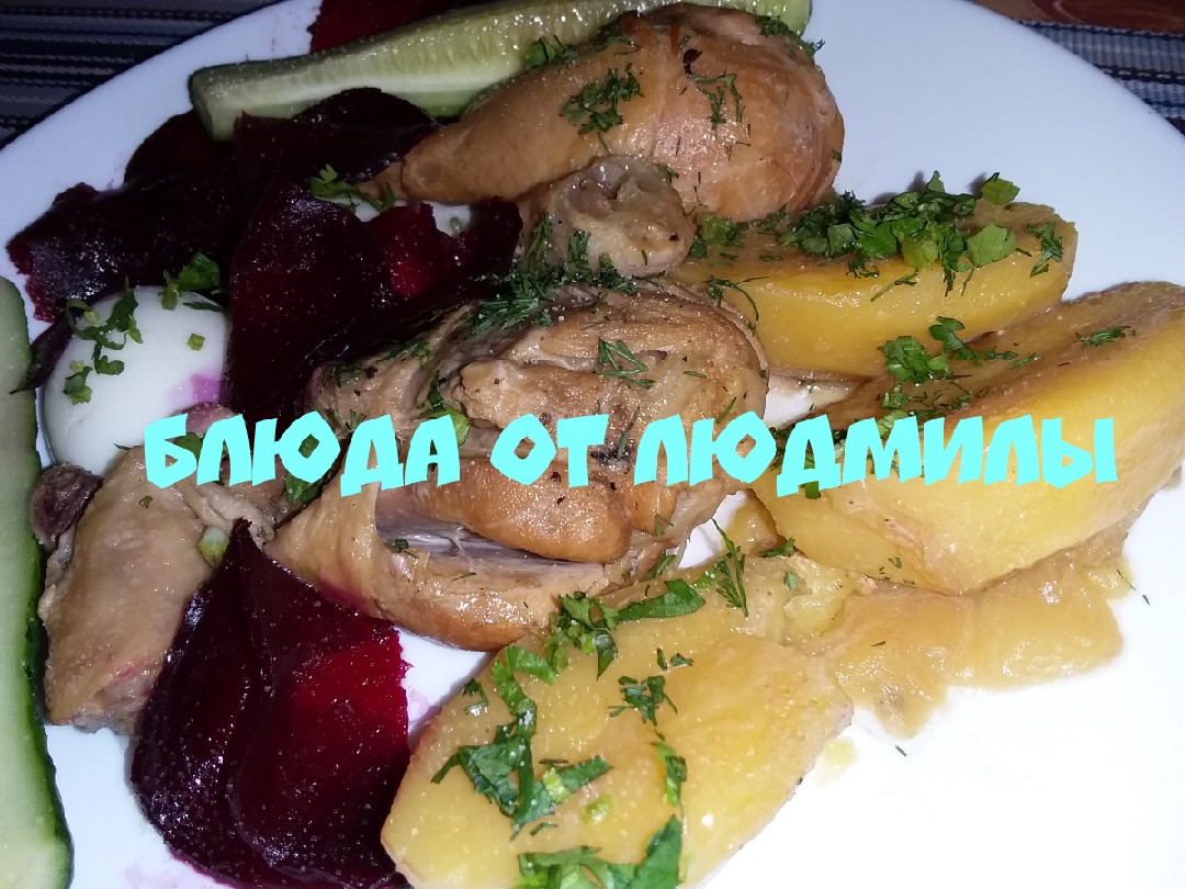 Томленая курочка в мультиварке