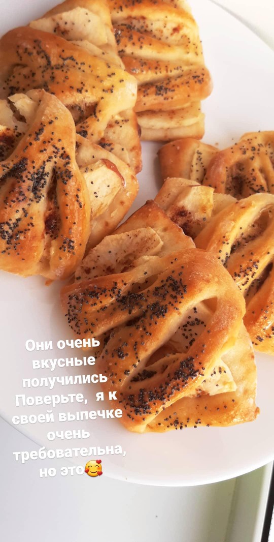 Конвертики с яблоками