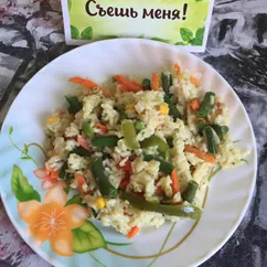 Рис с овощами