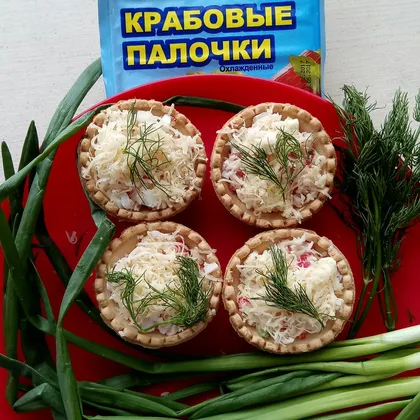 Тарталетки с крабовыми палочками и яйцом