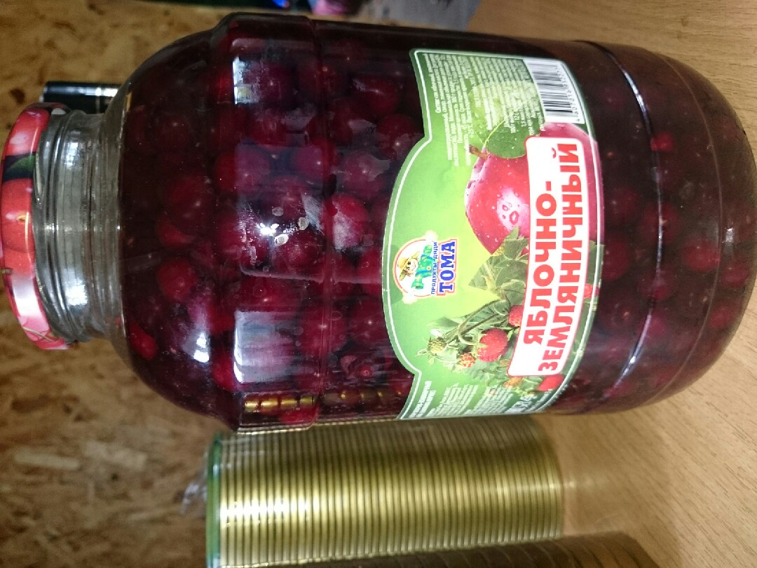 Компот для взрослых 🍒🍷