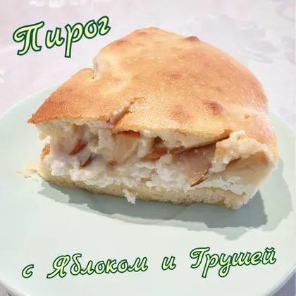 Пирог с яблоком и грушей