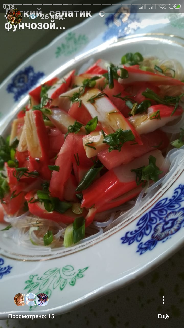 Салат с фунчозой