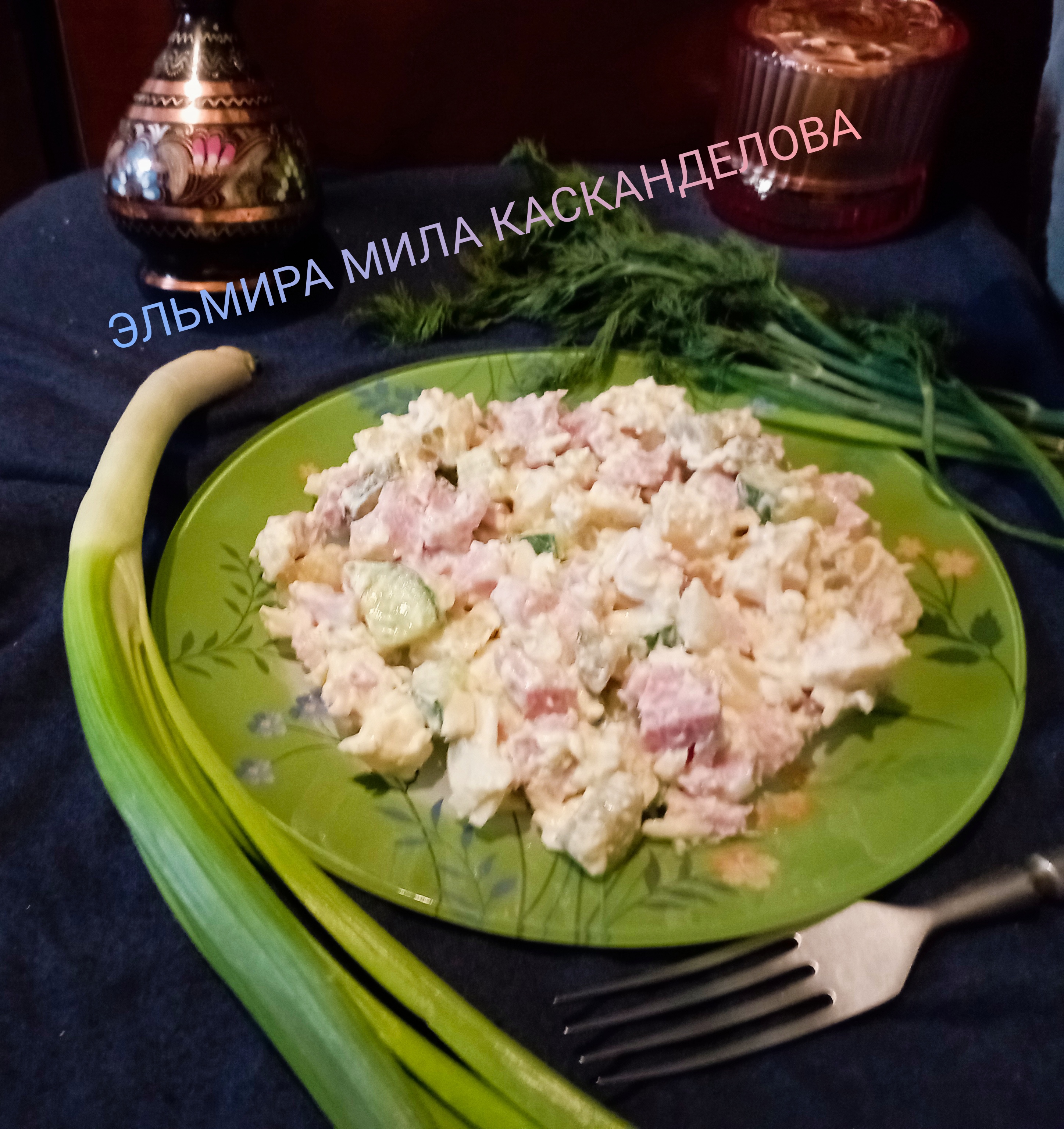 Салат овощной как альтернатива Оливье 🥗