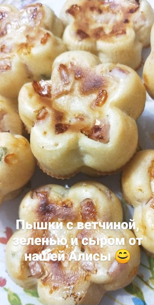 Пышки с ветчиной, сыром и зеленью на завтрак