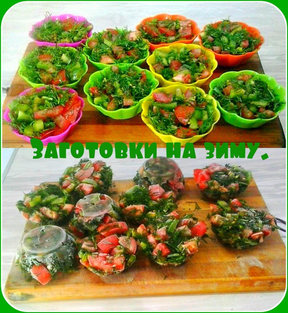 Овощные закуски