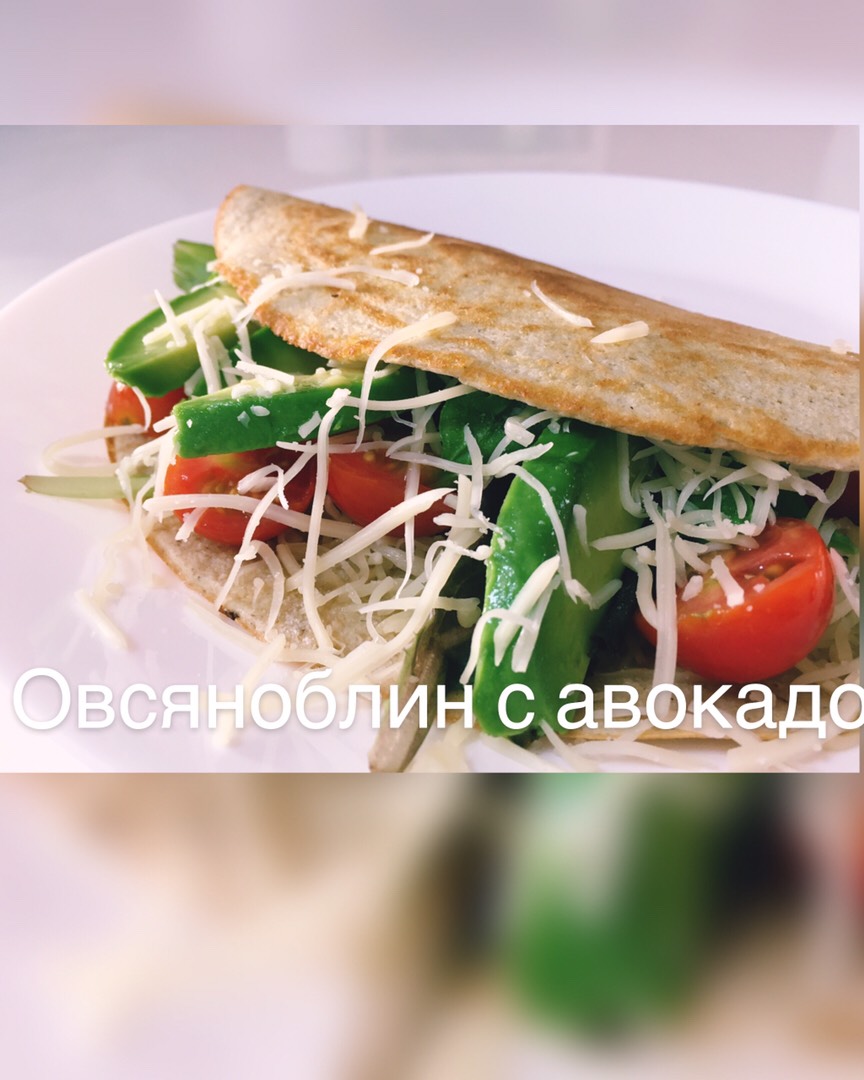 Овсяноблин с авокадо и зеленью