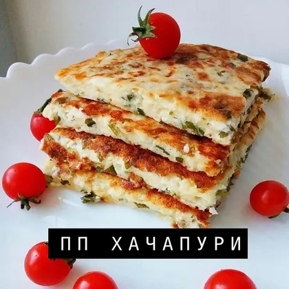 ПП-хачапури