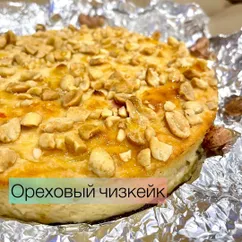 ПП Ореховый чизкейк