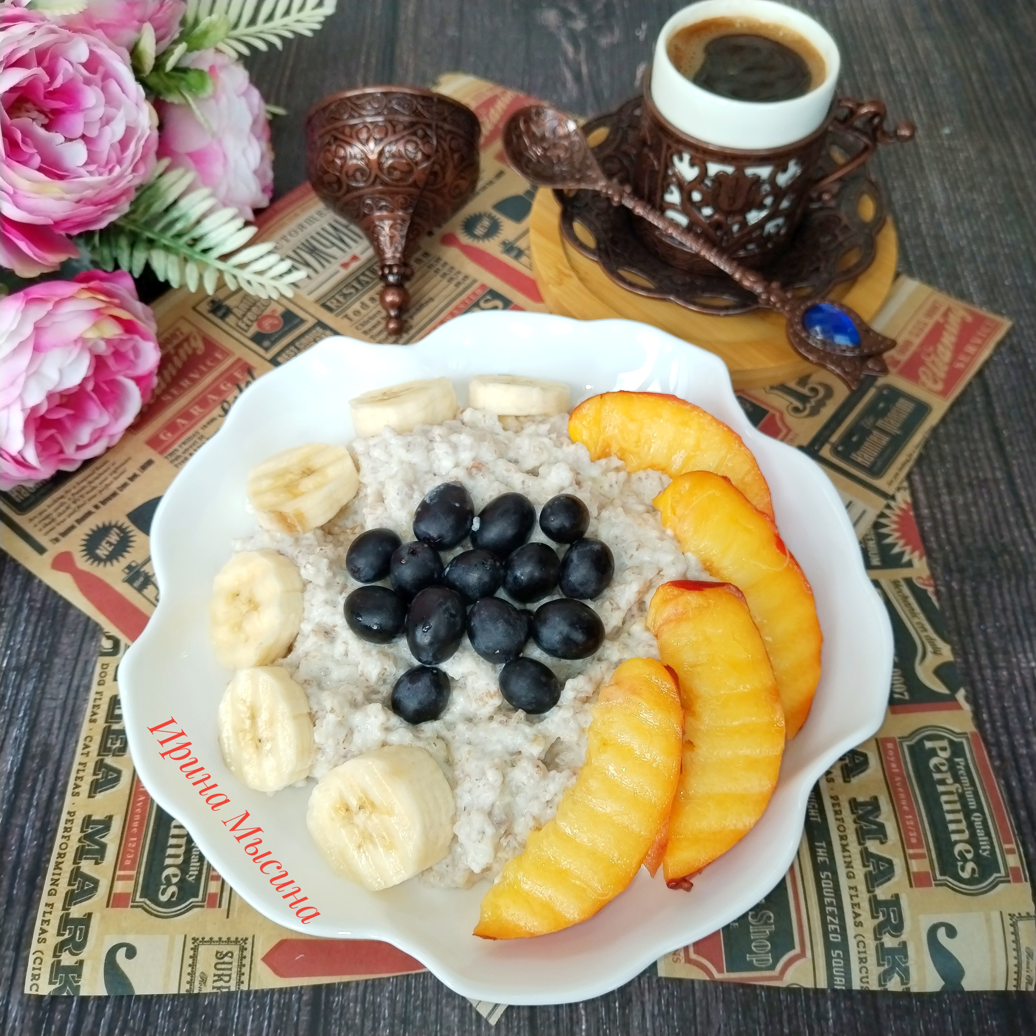 Сливочная овсянка с фруктами 