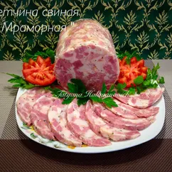 Ветчина "мраморная"