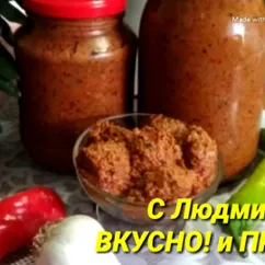 Сырая острая аджика с грецкими орехами по-абхазски