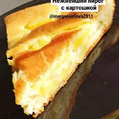 Заливной пирог с картошкой