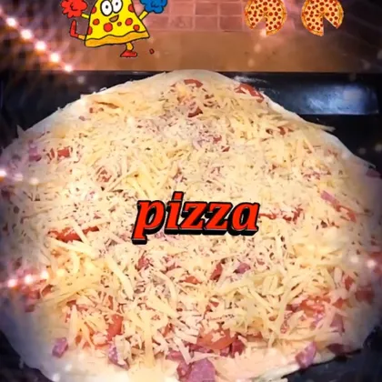 Пицца 🍕