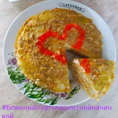 Блинный торт с паштетной начинкой