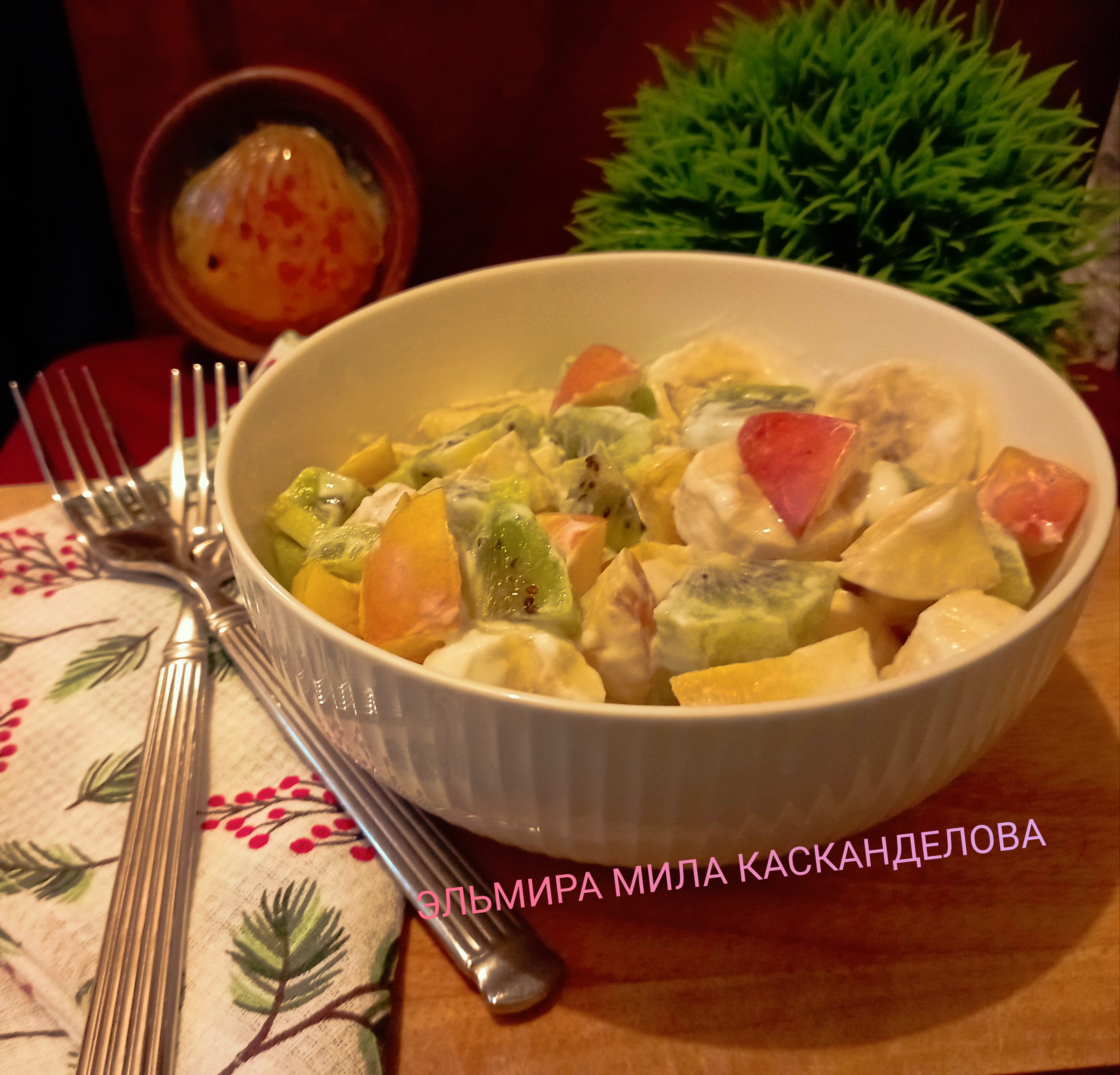 Фруктовый салат из яблок, киви и банана