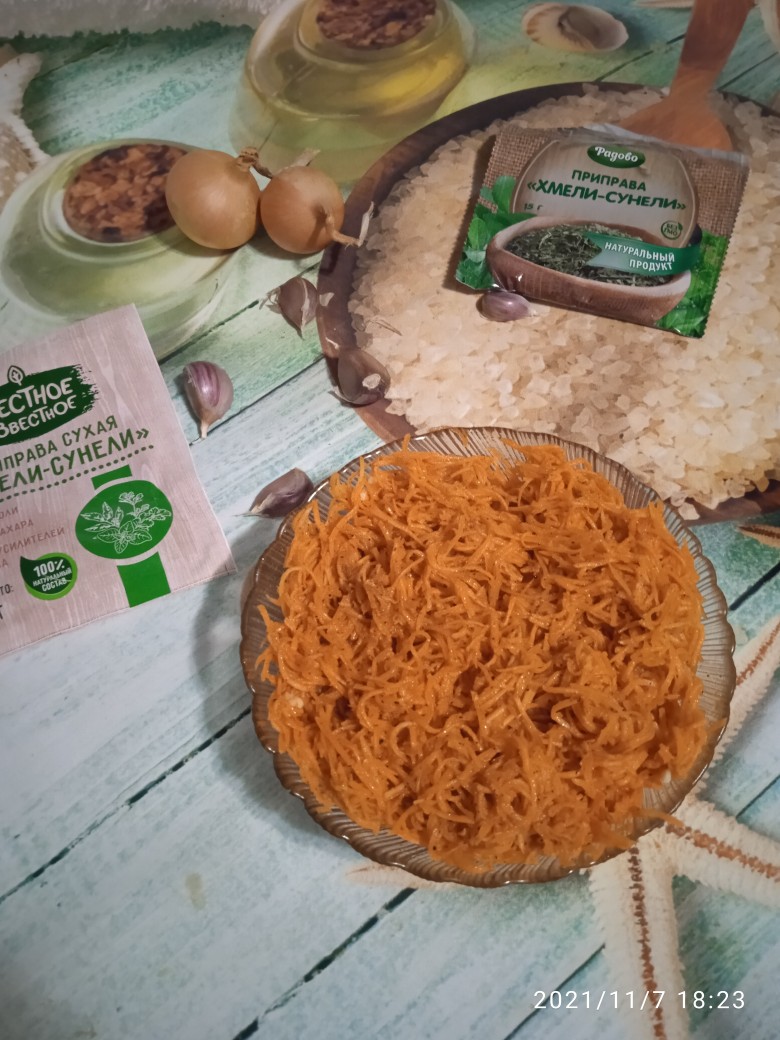 Морковь по-корейски