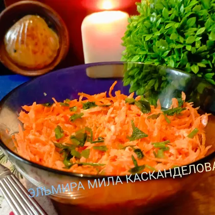 Морковь с чесноком и майонезом