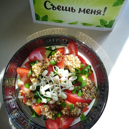 Очень вкусный и полезный салат из свежих овощей и ростков маша
