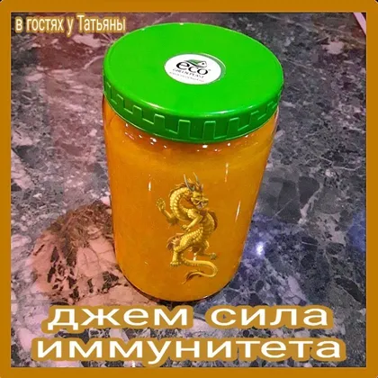 Джем (апельсин+лимон)