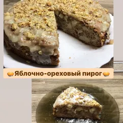 Яблочно-ореховый пирог