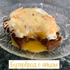 Бутерброд с яйцом и сыром