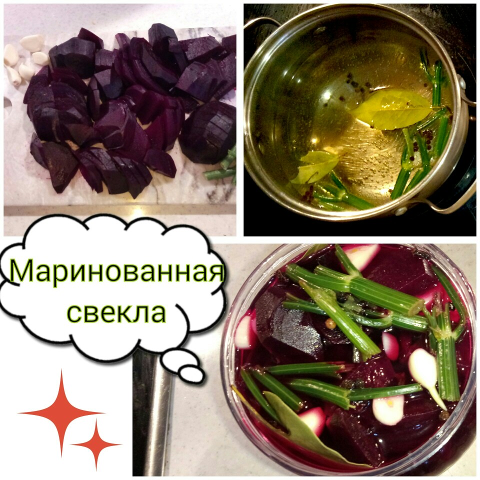 Быстрый маринад свеклы – кулинарный рецепт