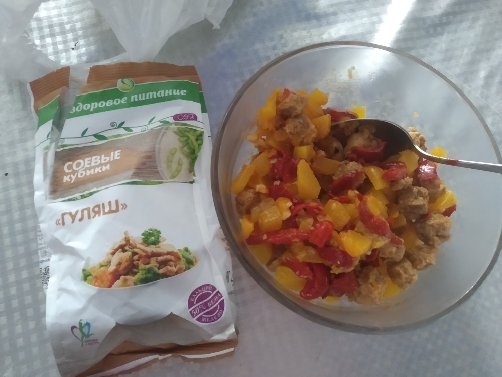 Соевый гуляш без мяса#зож#тыква#календарь