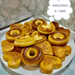 Кексики к чаю