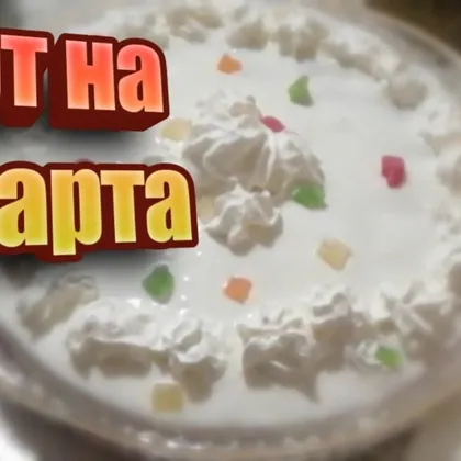 Очень вкусный торт на 8 марта