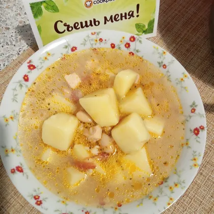 Суп с фасолью и булгуром