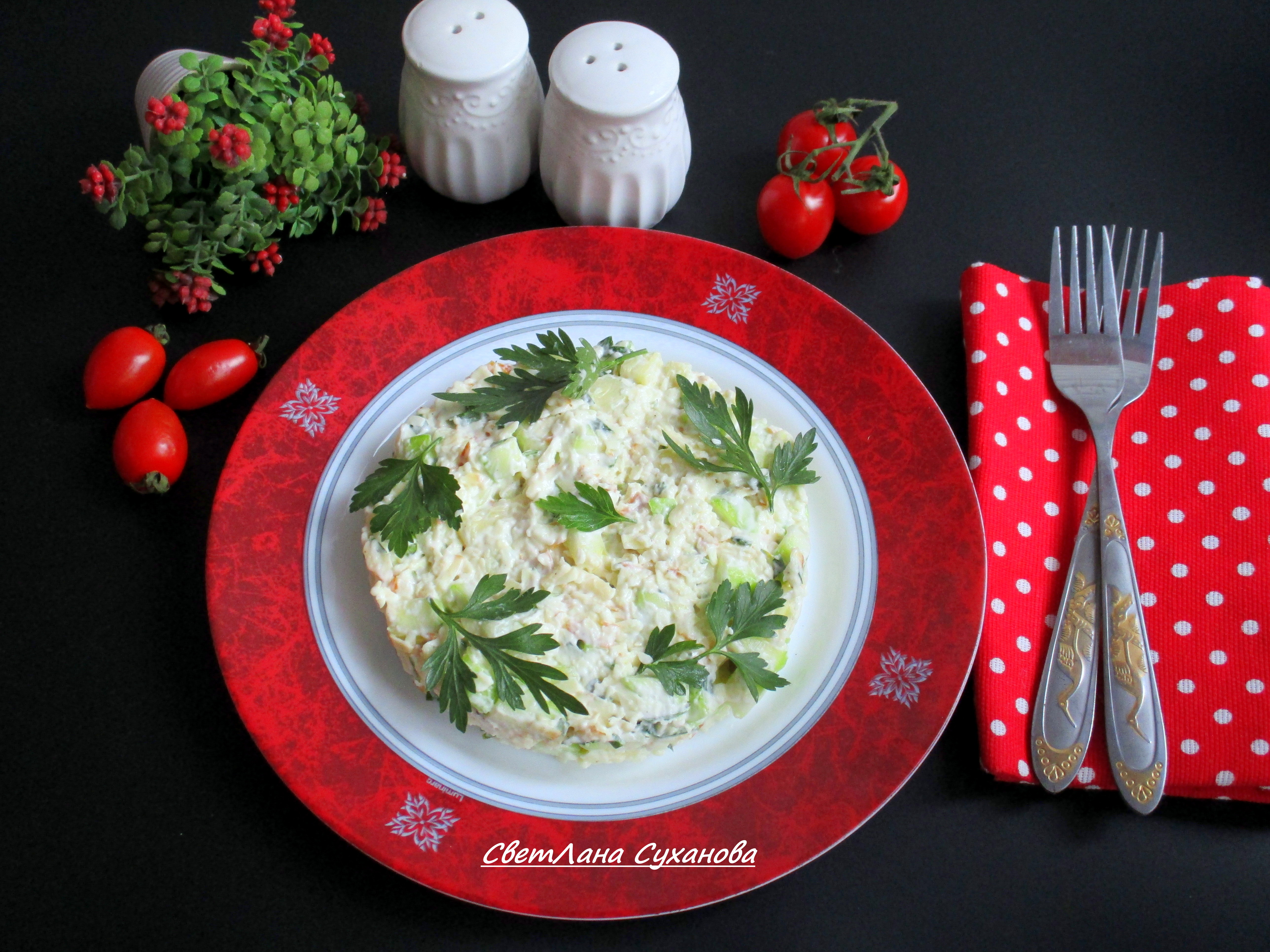 Сырный салат с кабачком