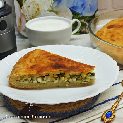 Пирог с зелёным луком и яйцом 