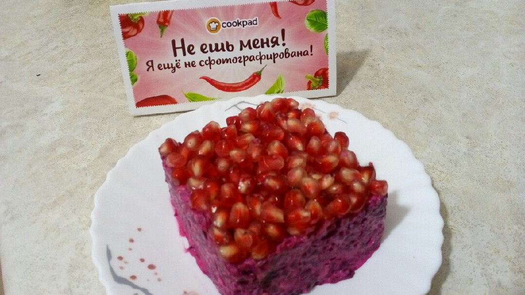 Салат из свёклы с гранатом