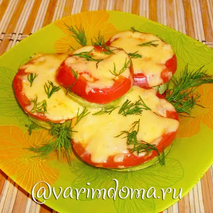 Кабачки с помидорами запеченные под сыром