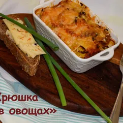 "Хрюшка в овощах" - свинина запеченная с овощами. Просто и вкусно!