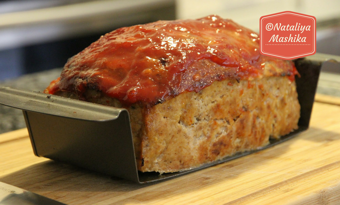 Мясная буханка (Meatloaf) на Новый год.Сочно, нежно и очень вкусно