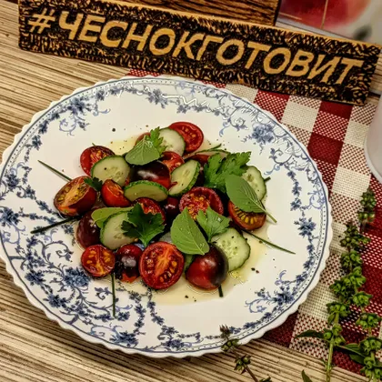 Салатик летний🥗